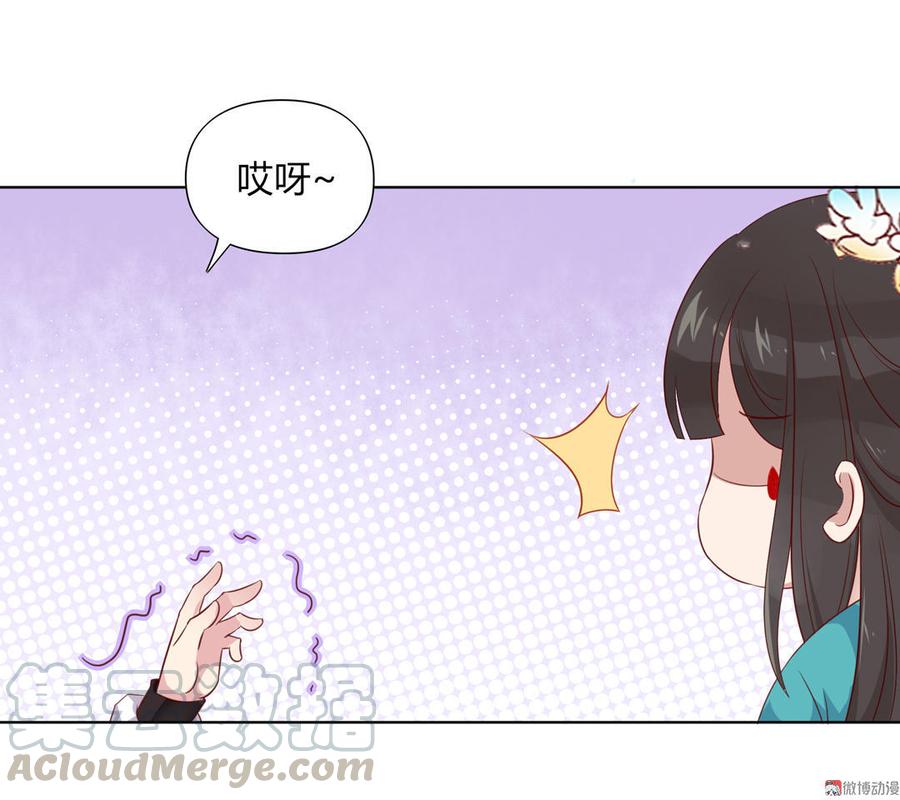 被天敌饲养的日子韩漫全集-第71话 不能打扰别人谈恋爱无删减无遮挡章节图片 