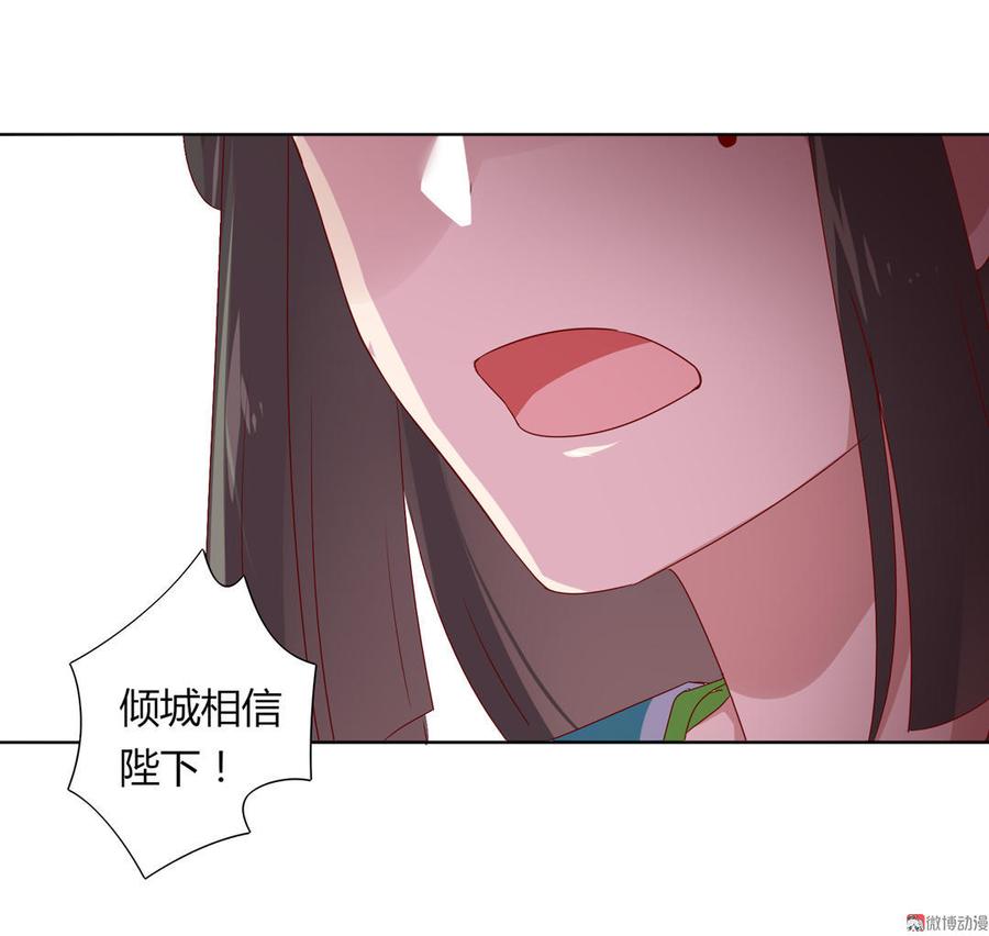 被天敌饲养的日子韩漫全集-第71话 不能打扰别人谈恋爱无删减无遮挡章节图片 