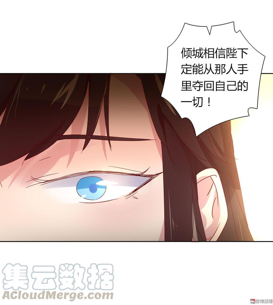 被天敌饲养的日子韩漫全集-第71话 不能打扰别人谈恋爱无删减无遮挡章节图片 