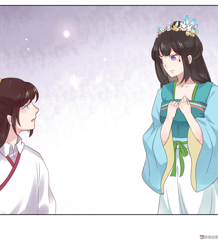被天敌饲养的日子韩漫全集-第71话 不能打扰别人谈恋爱无删减无遮挡章节图片 
