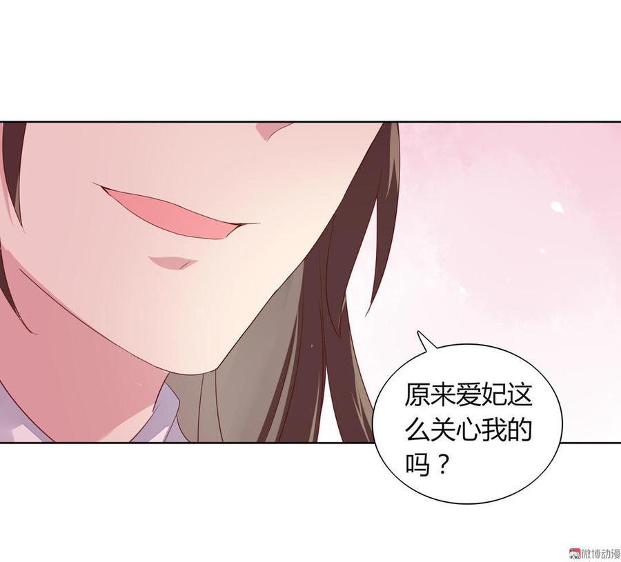 被天敌饲养的日子韩漫全集-第71话 不能打扰别人谈恋爱无删减无遮挡章节图片 