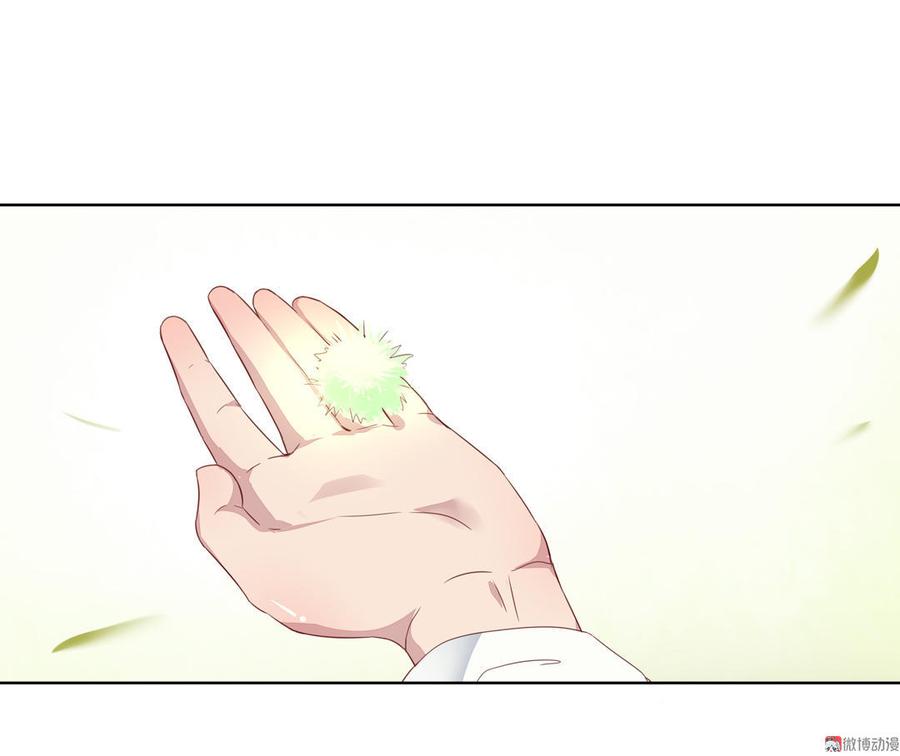 被天敌饲养的日子韩漫全集-第71话 不能打扰别人谈恋爱无删减无遮挡章节图片 