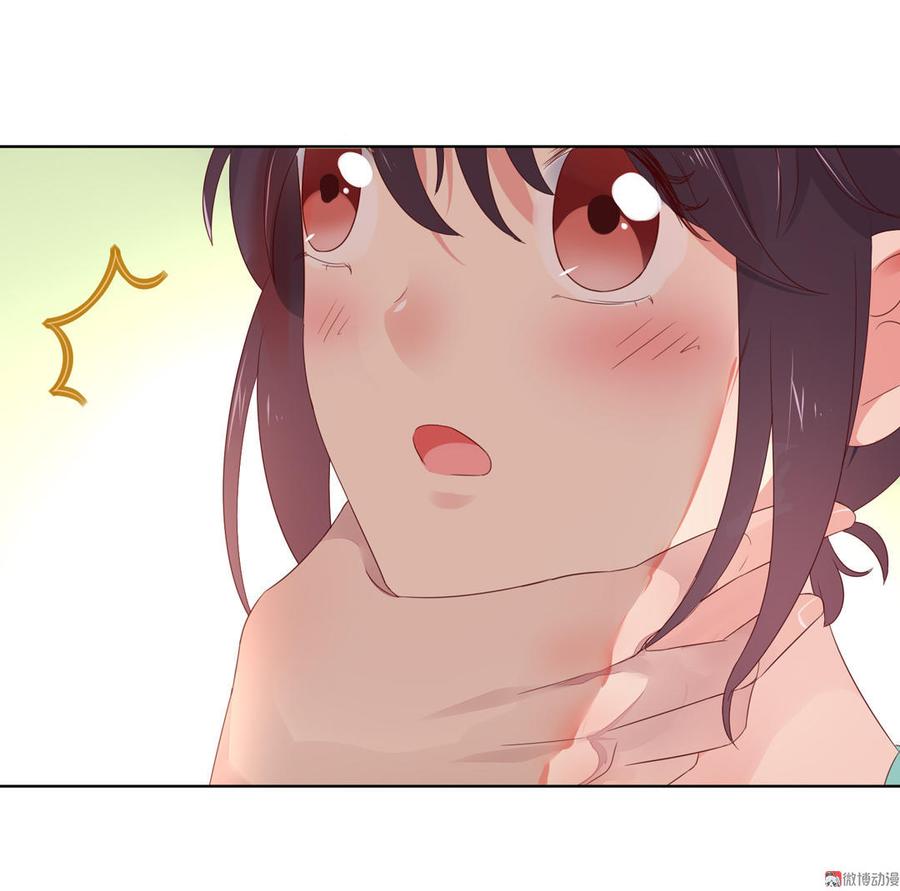 被天敌饲养的日子韩漫全集-第71话 不能打扰别人谈恋爱无删减无遮挡章节图片 