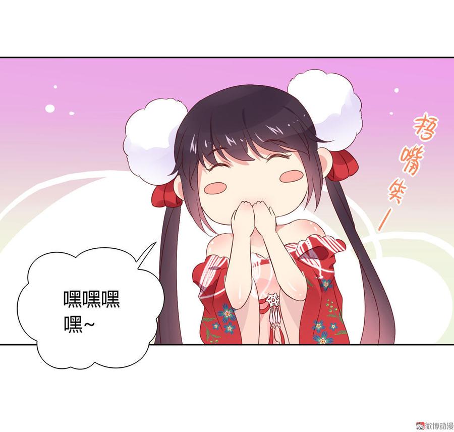 被天敌饲养的日子韩漫全集-第72话 离开他无删减无遮挡章节图片 