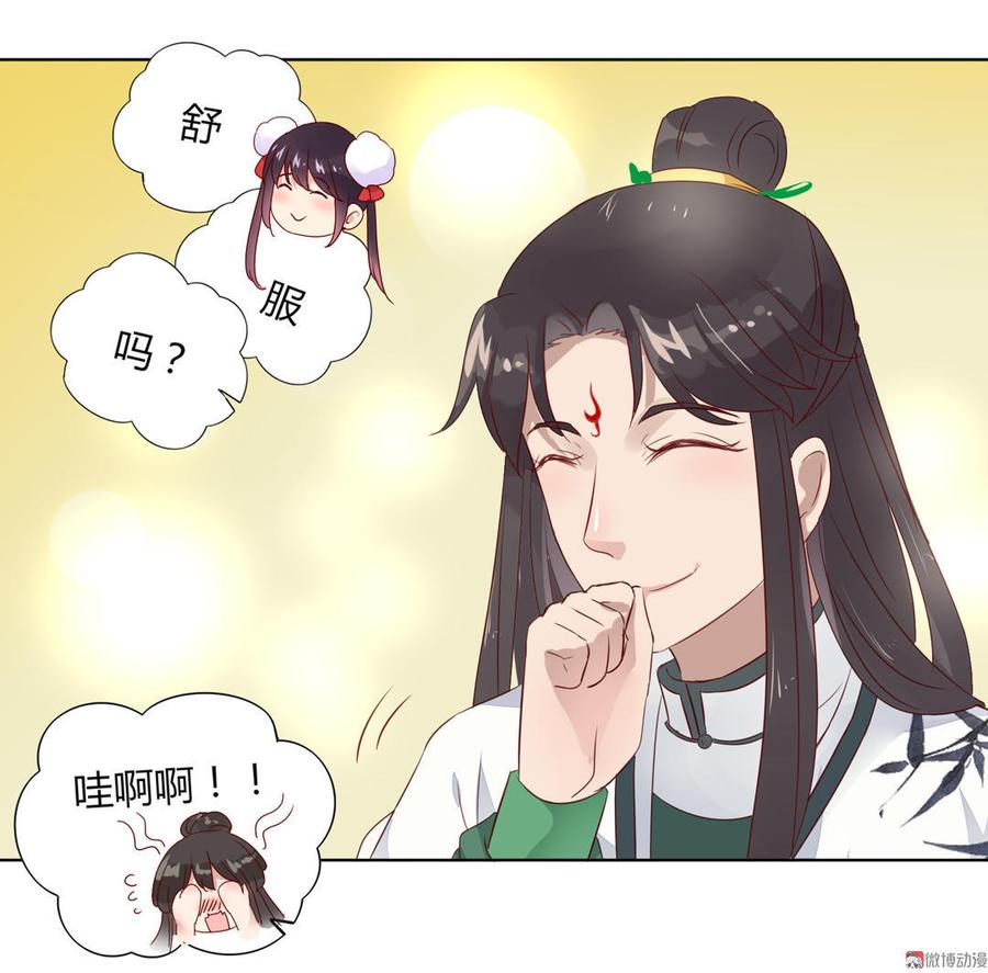 被天敌饲养的日子韩漫全集-第72话 离开他无删减无遮挡章节图片 