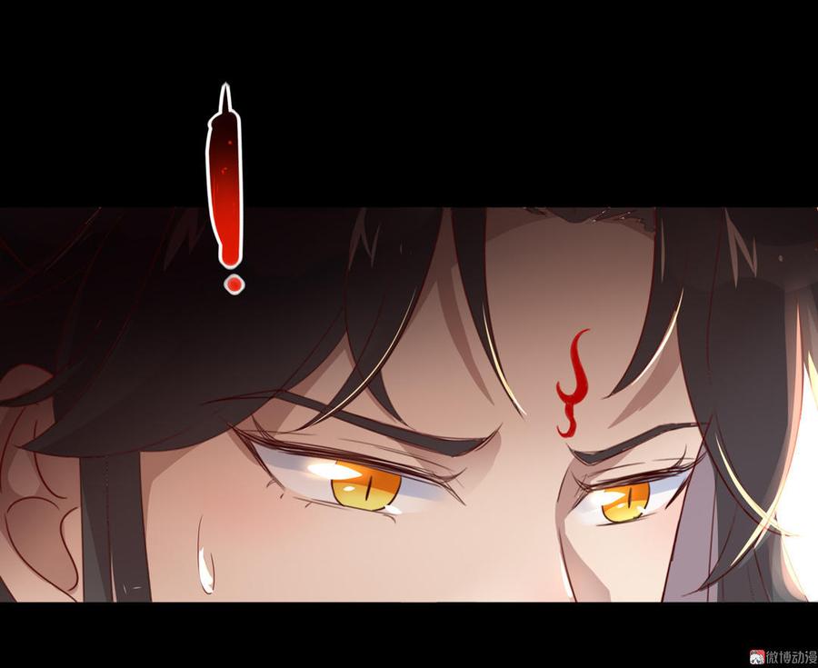 被天敌饲养的日子韩漫全集-第73话 我不会让你离开我！？无删减无遮挡章节图片 