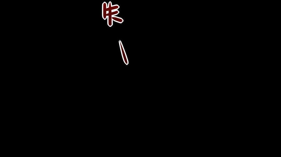 被天敌饲养的日子韩漫全集-第73话 我不会让你离开我！？无删减无遮挡章节图片 