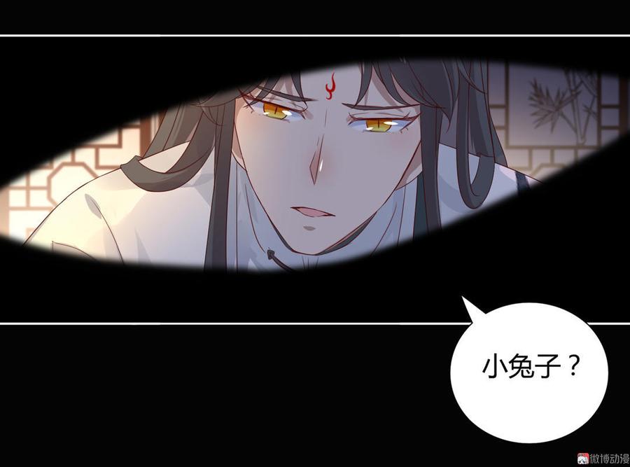 被天敌饲养的日子韩漫全集-第73话 我不会让你离开我！？无删减无遮挡章节图片 