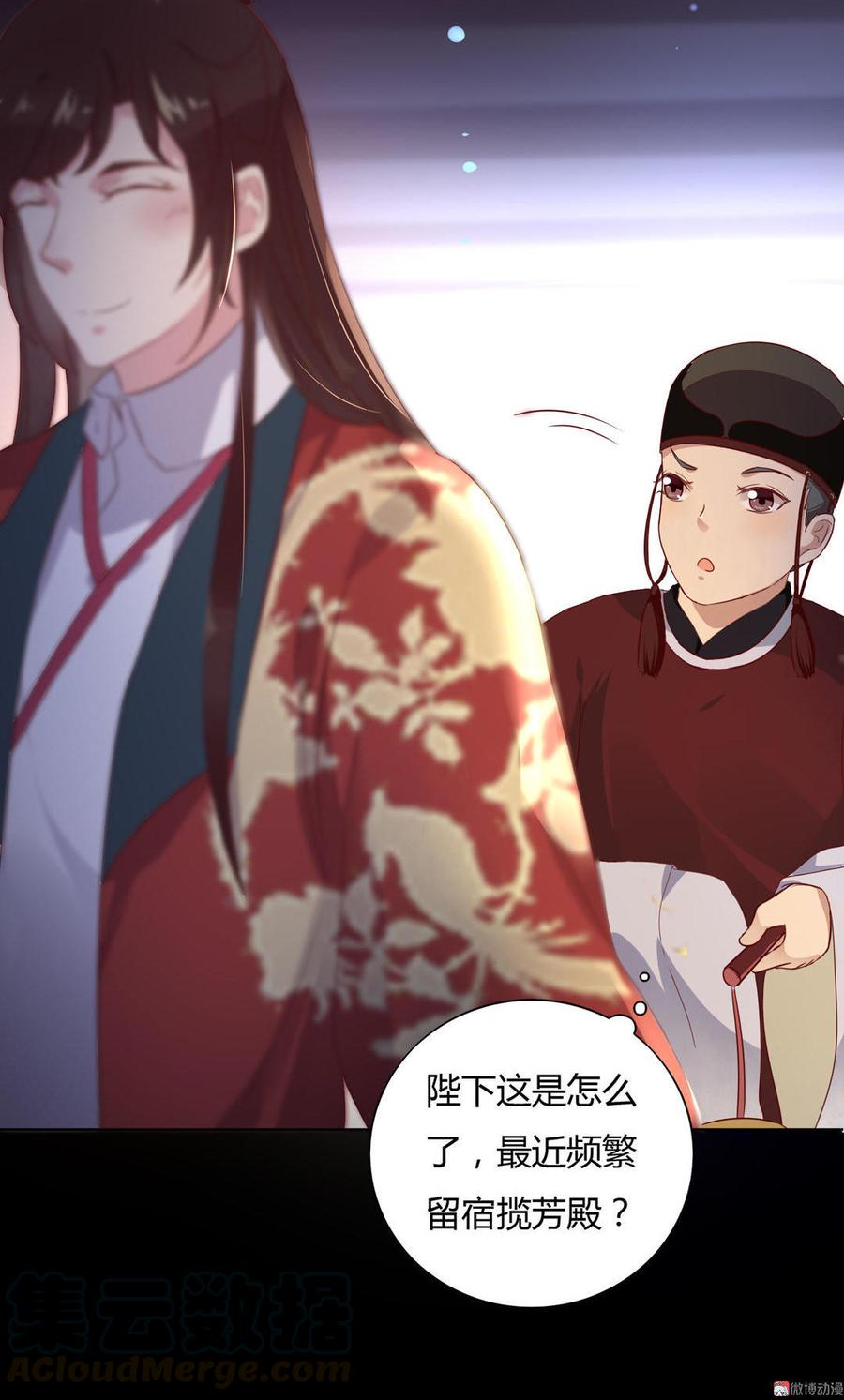 被天敌饲养的日子韩漫全集-第73话 我不会让你离开我！？无删减无遮挡章节图片 