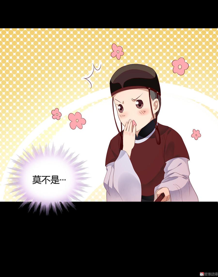 被天敌饲养的日子韩漫全集-第73话 我不会让你离开我！？无删减无遮挡章节图片 