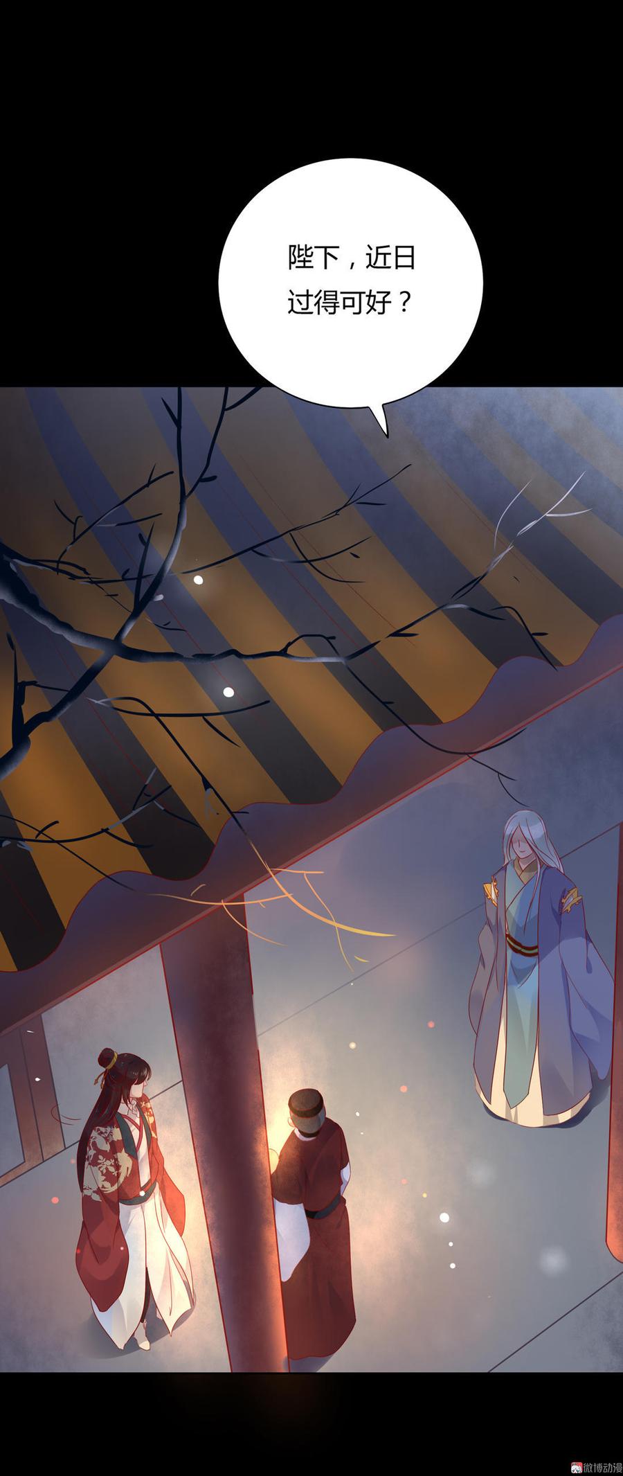 被天敌饲养的日子韩漫全集-第73话 我不会让你离开我！？无删减无遮挡章节图片 