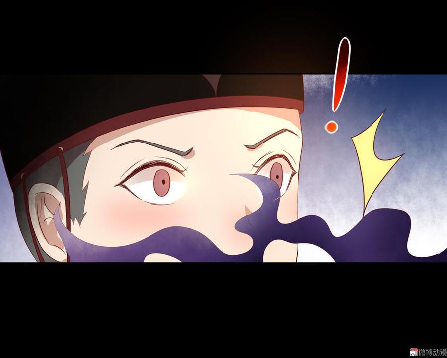 被天敌饲养的日子韩漫全集-第73话 我不会让你离开我！？无删减无遮挡章节图片 