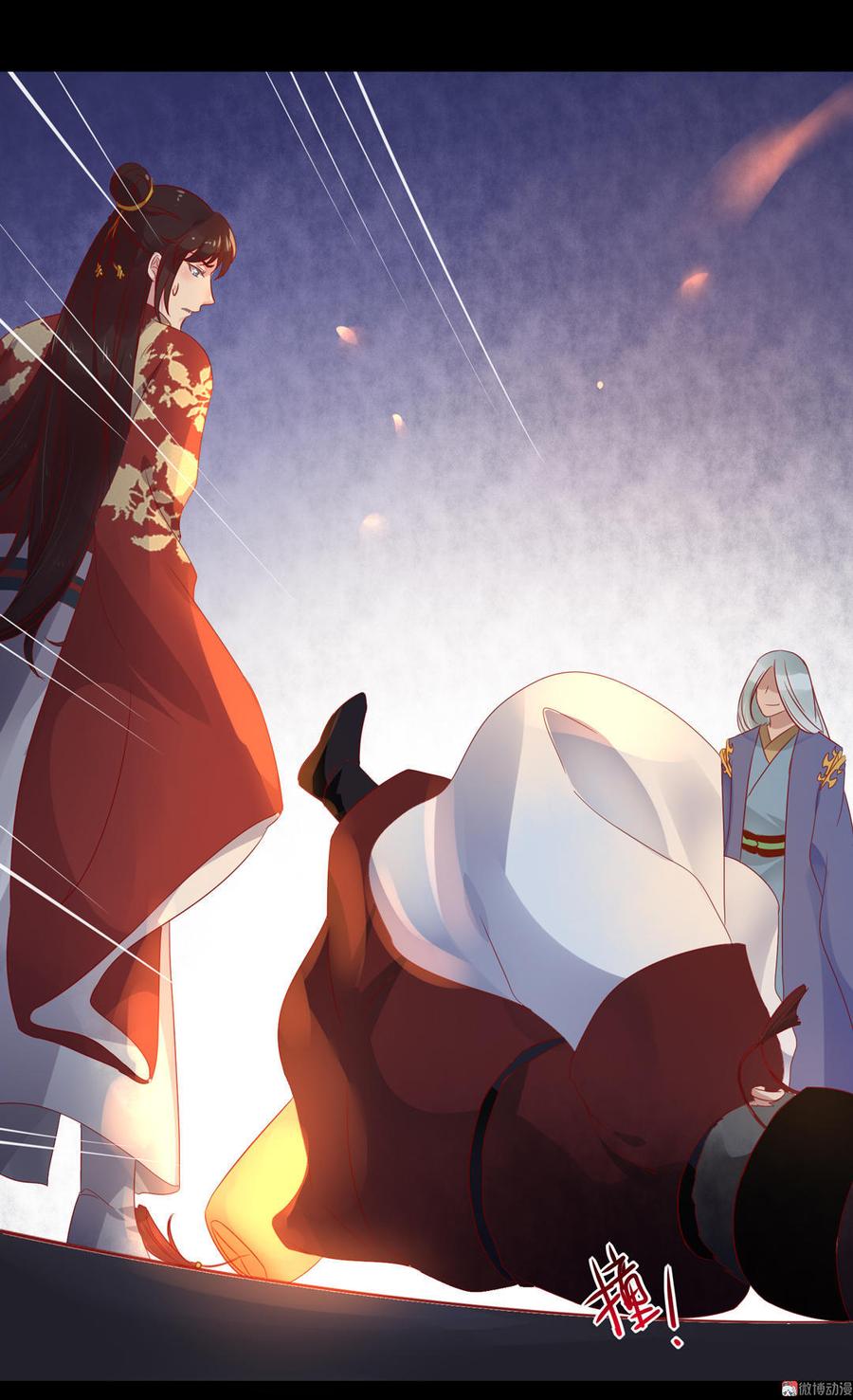 被天敌饲养的日子韩漫全集-第73话 我不会让你离开我！？无删减无遮挡章节图片 
