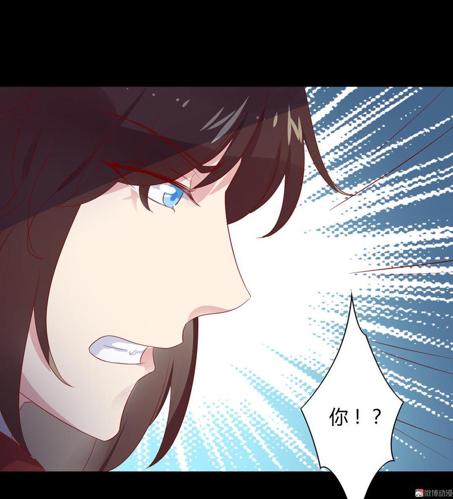 被天敌饲养的日子韩漫全集-第73话 我不会让你离开我！？无删减无遮挡章节图片 