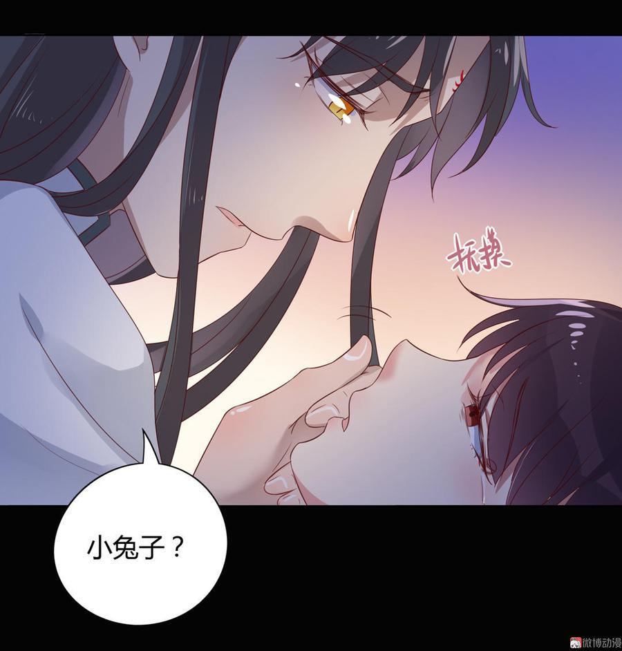 被天敌饲养的日子韩漫全集-第73话 我不会让你离开我！？无删减无遮挡章节图片 