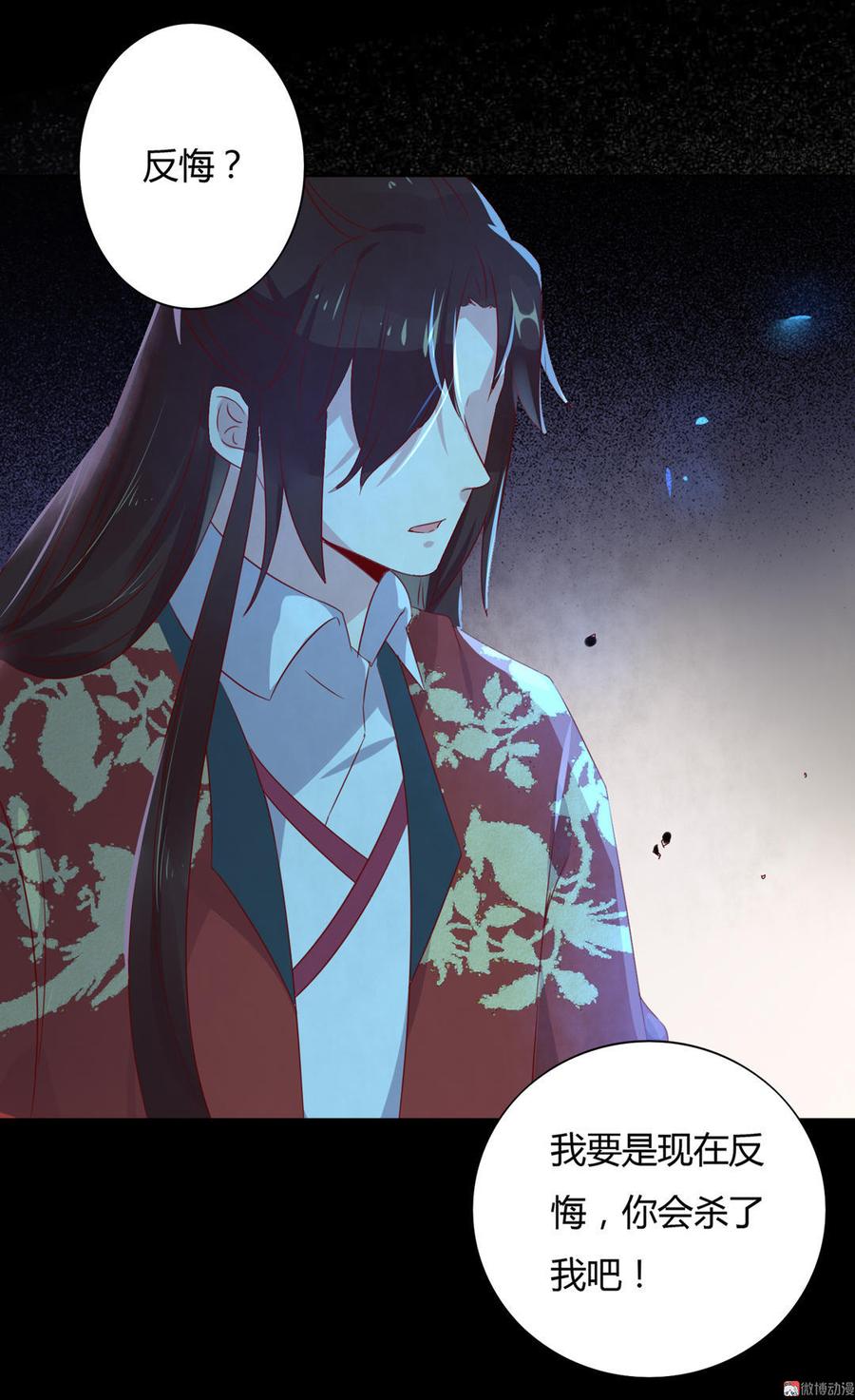 被天敌饲养的日子韩漫全集-第73话 我不会让你离开我！？无删减无遮挡章节图片 