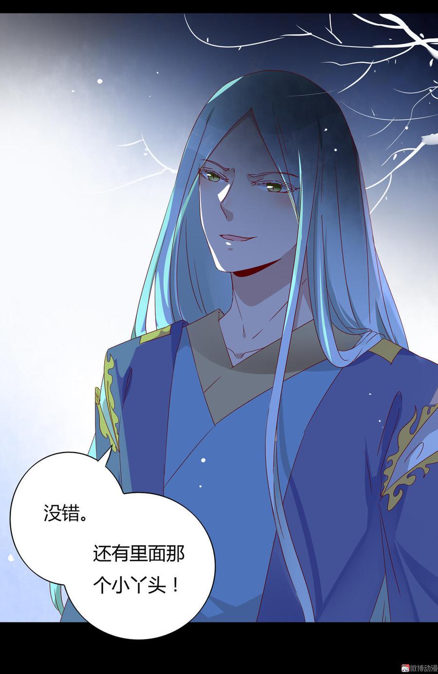 被天敌饲养的日子韩漫全集-第73话 我不会让你离开我！？无删减无遮挡章节图片 