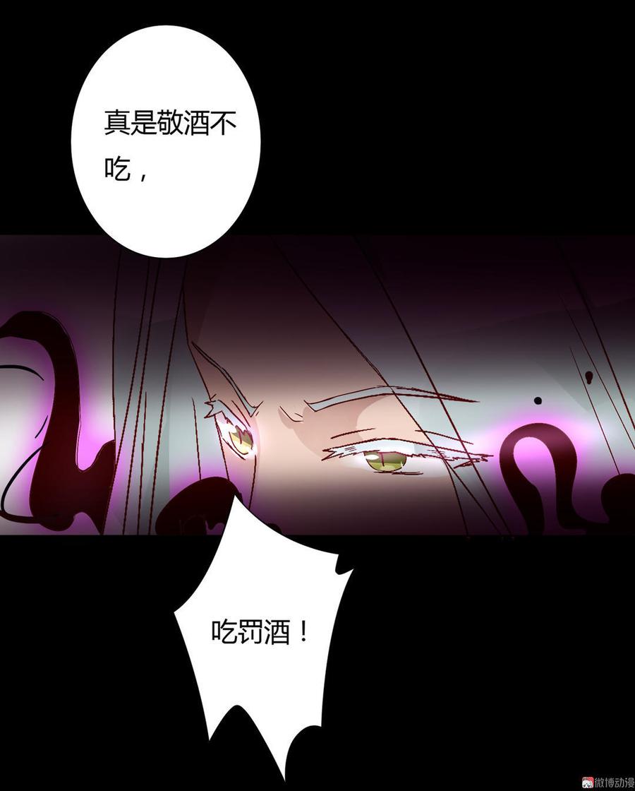 被天敌饲养的日子韩漫全集-第73话 我不会让你离开我！？无删减无遮挡章节图片 