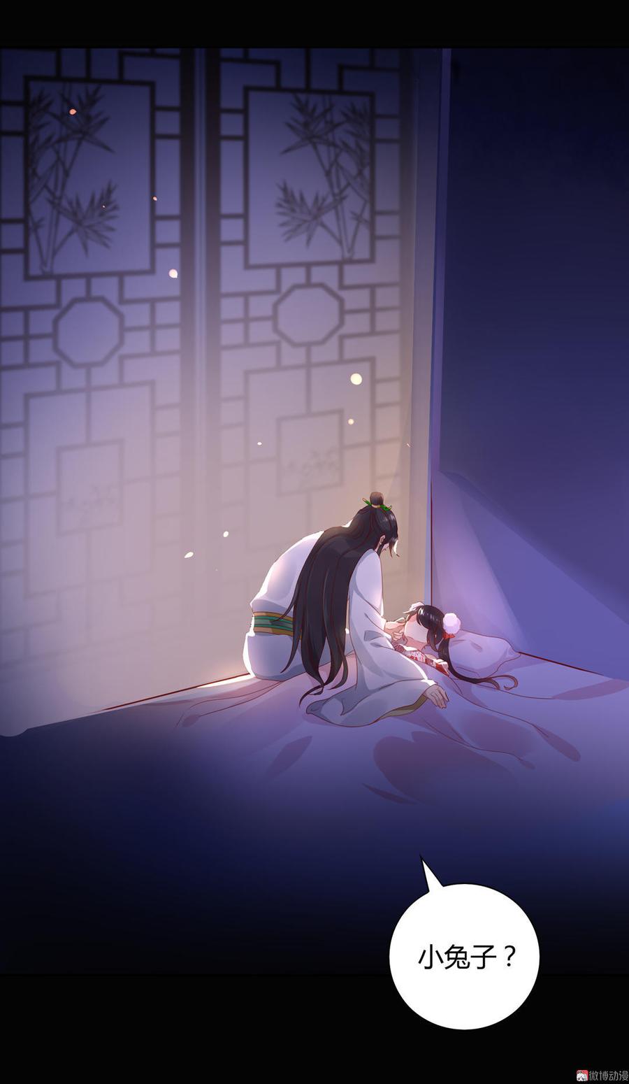 被天敌饲养的日子韩漫全集-第73话 我不会让你离开我！？无删减无遮挡章节图片 