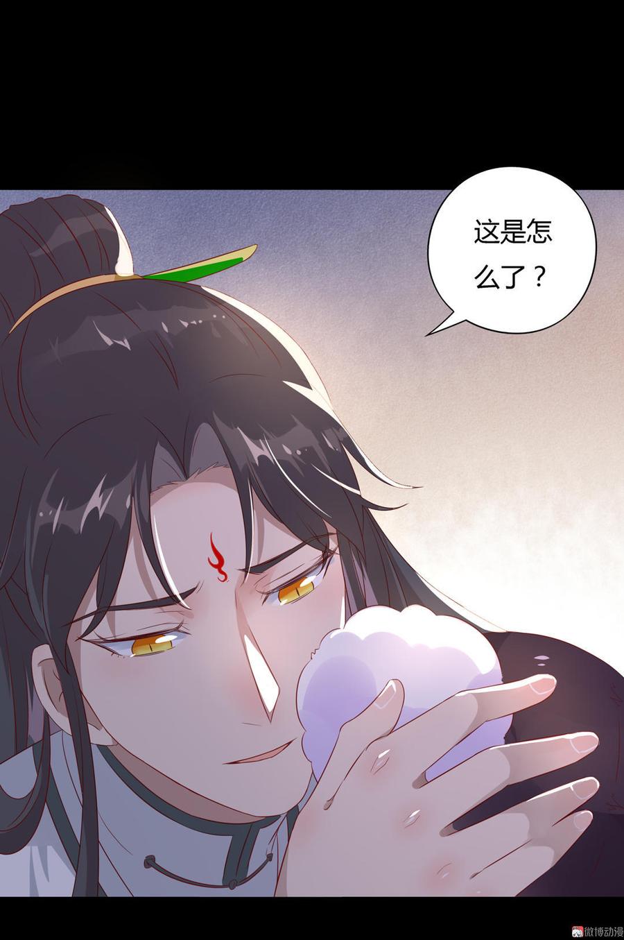 被天敌饲养的日子韩漫全集-第73话 我不会让你离开我！？无删减无遮挡章节图片 