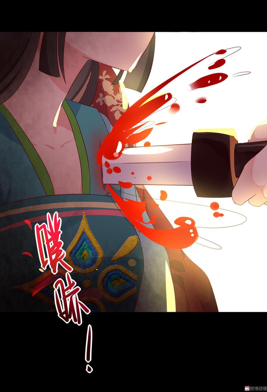 被天敌饲养的日子韩漫全集-第74话 倾城之死？无删减无遮挡章节图片 