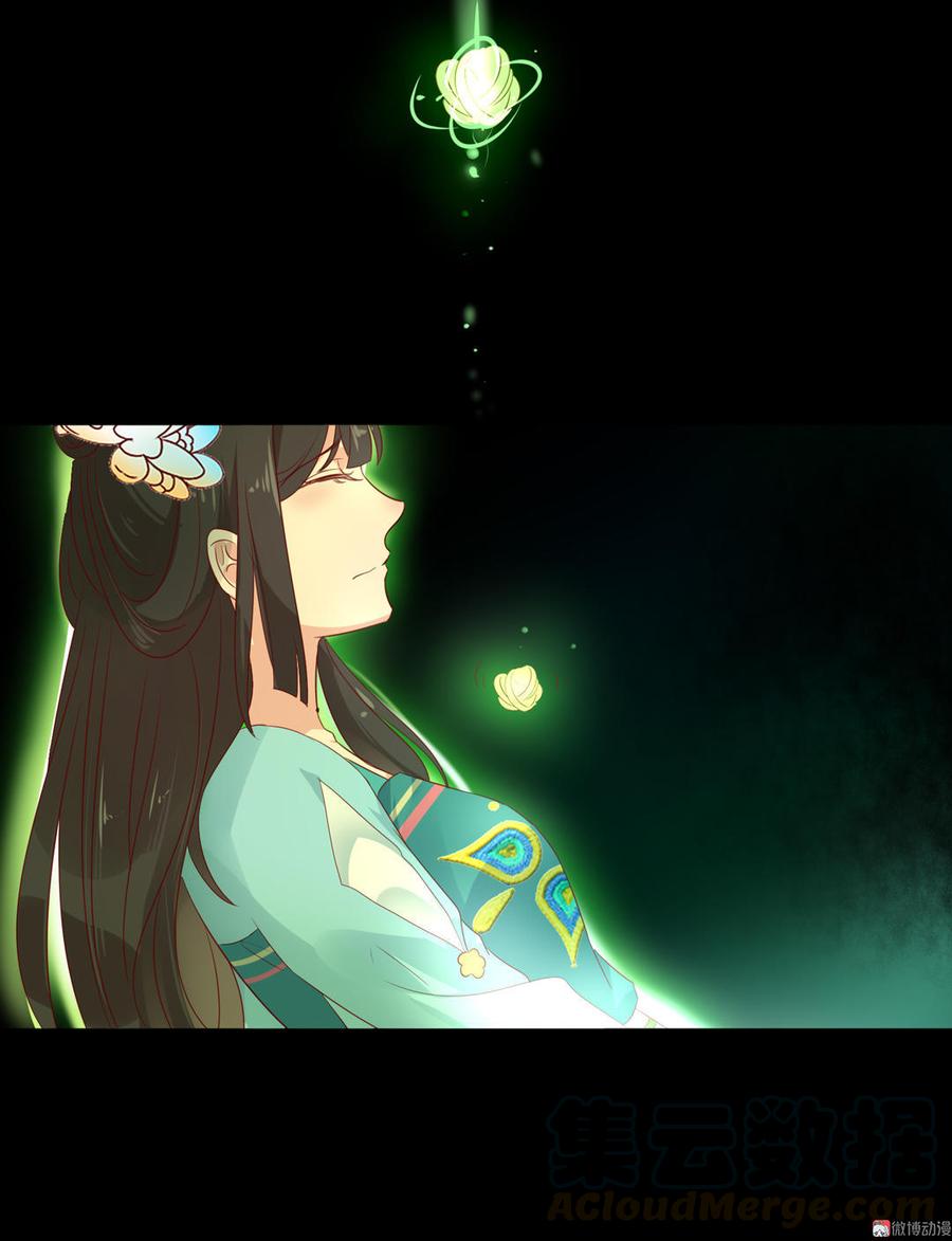 被天敌饲养的日子韩漫全集-第75话 是不是太心软？无删减无遮挡章节图片 