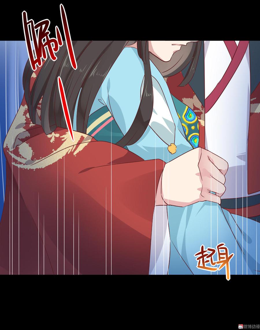 被天敌饲养的日子韩漫全集-第75话 是不是太心软？无删减无遮挡章节图片 