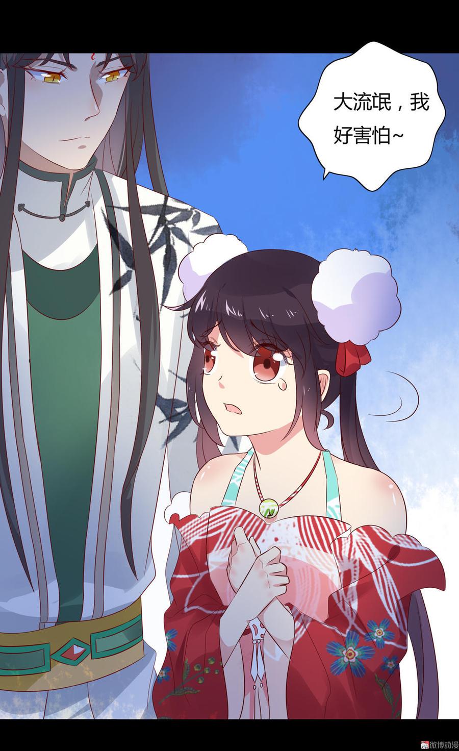 被天敌饲养的日子韩漫全集-第75话 是不是太心软？无删减无遮挡章节图片 