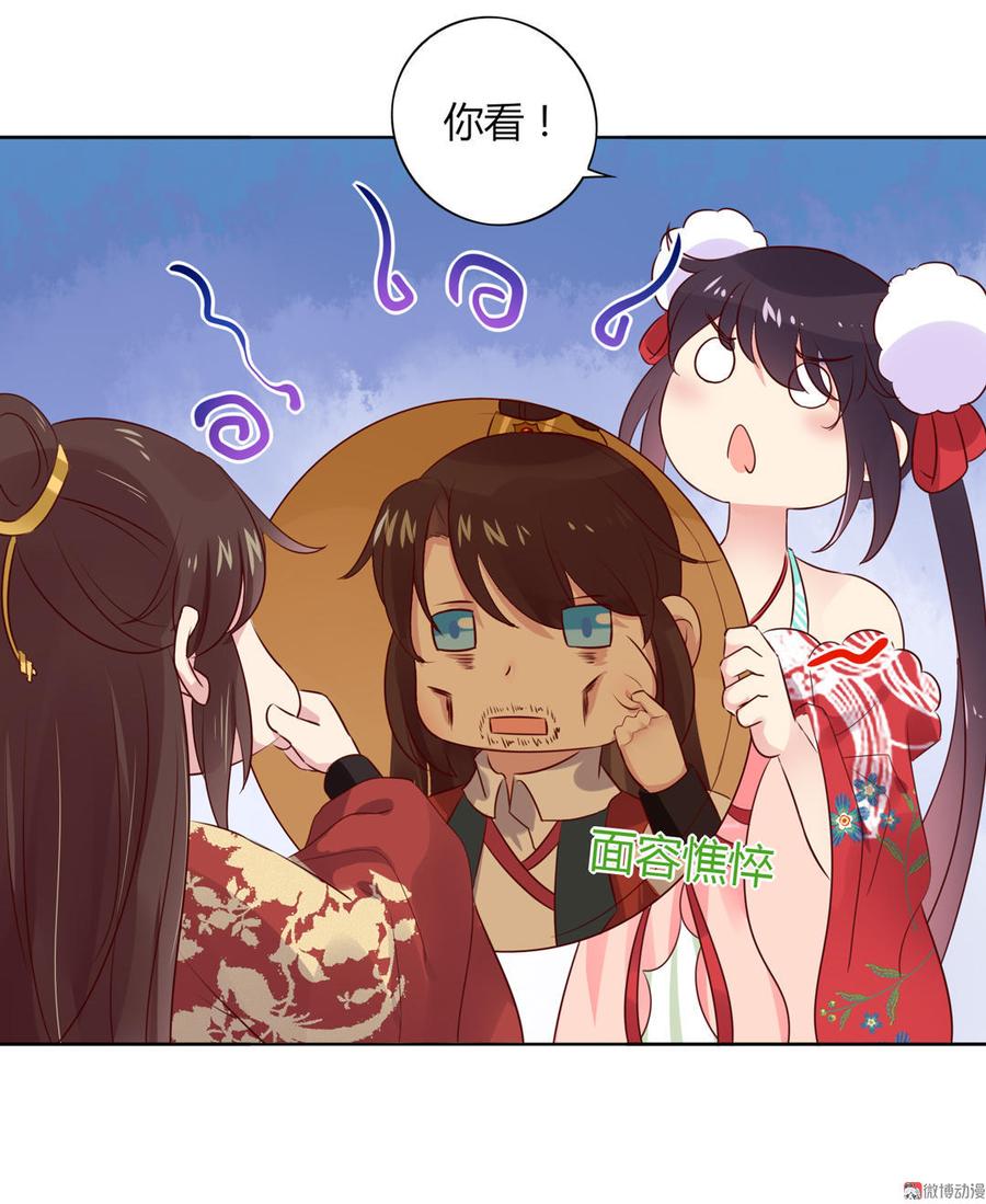 被天敌饲养的日子韩漫全集-第75话 是不是太心软？无删减无遮挡章节图片 