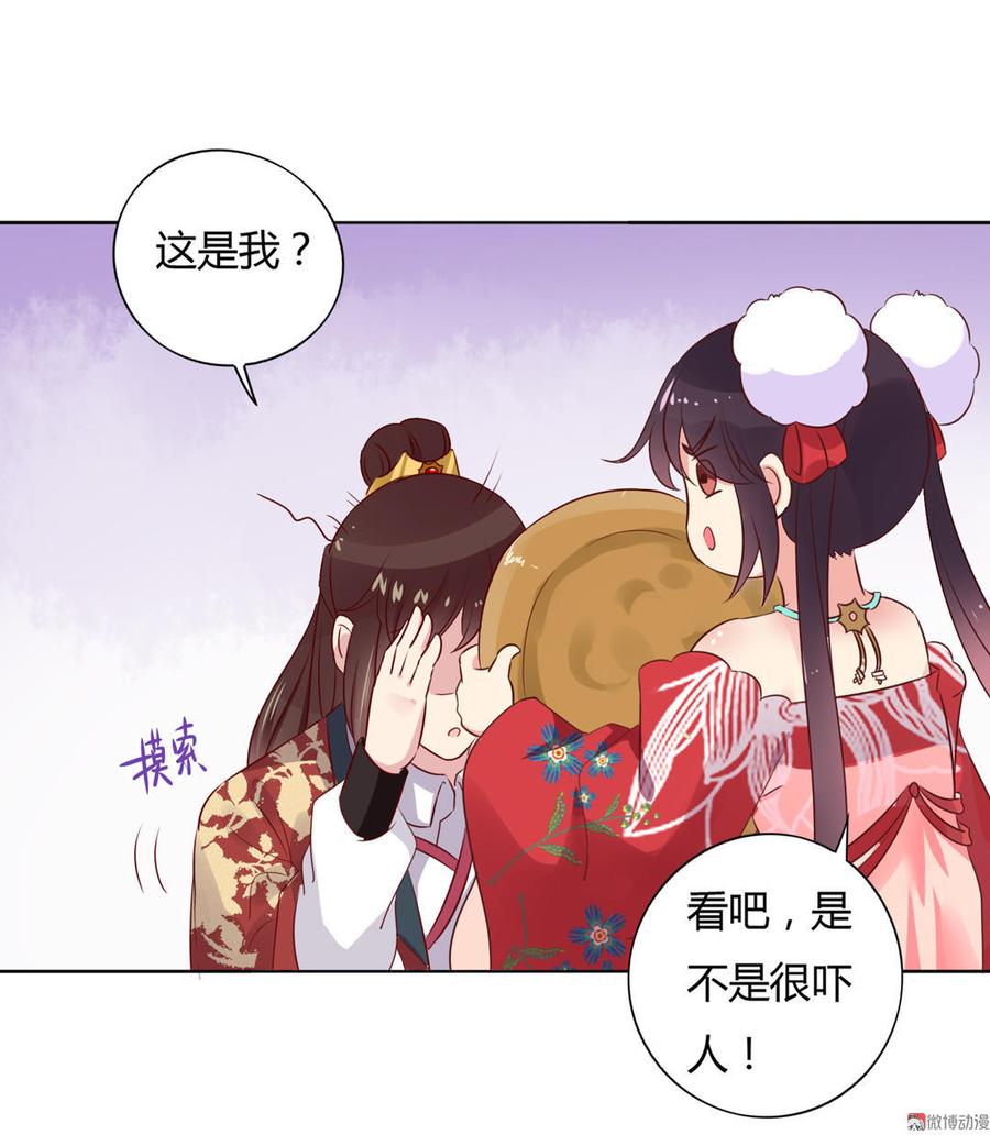 被天敌饲养的日子韩漫全集-第75话 是不是太心软？无删减无遮挡章节图片 