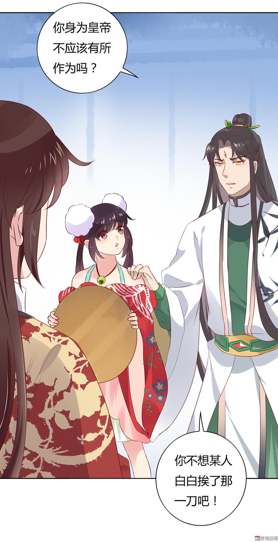 被天敌饲养的日子韩漫全集-第75话 是不是太心软？无删减无遮挡章节图片 
