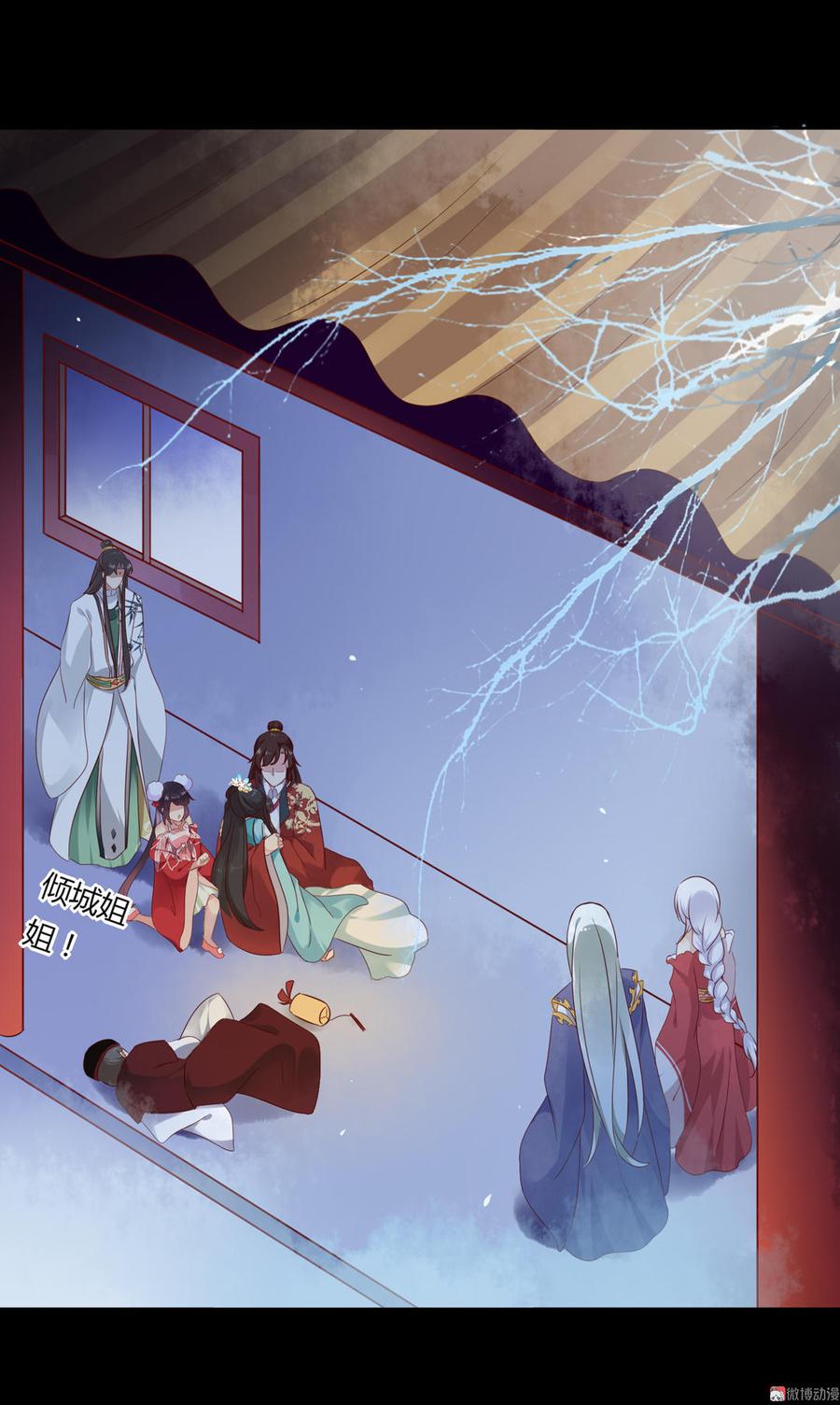 被天敌饲养的日子韩漫全集-第75话 是不是太心软？无删减无遮挡章节图片 