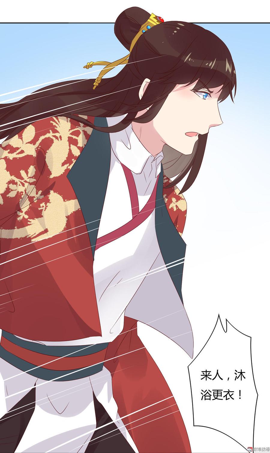 被天敌饲养的日子韩漫全集-第75话 是不是太心软？无删减无遮挡章节图片 