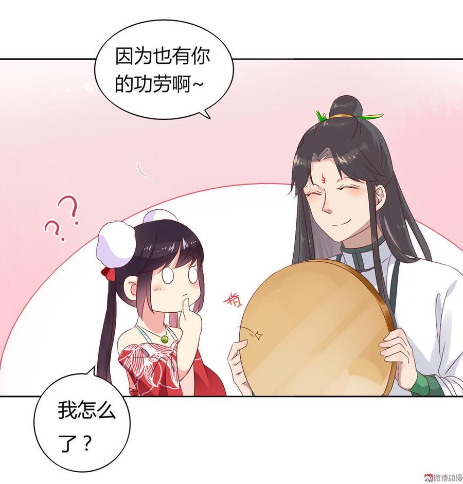 被天敌饲养的日子韩漫全集-第75话 是不是太心软？无删减无遮挡章节图片 