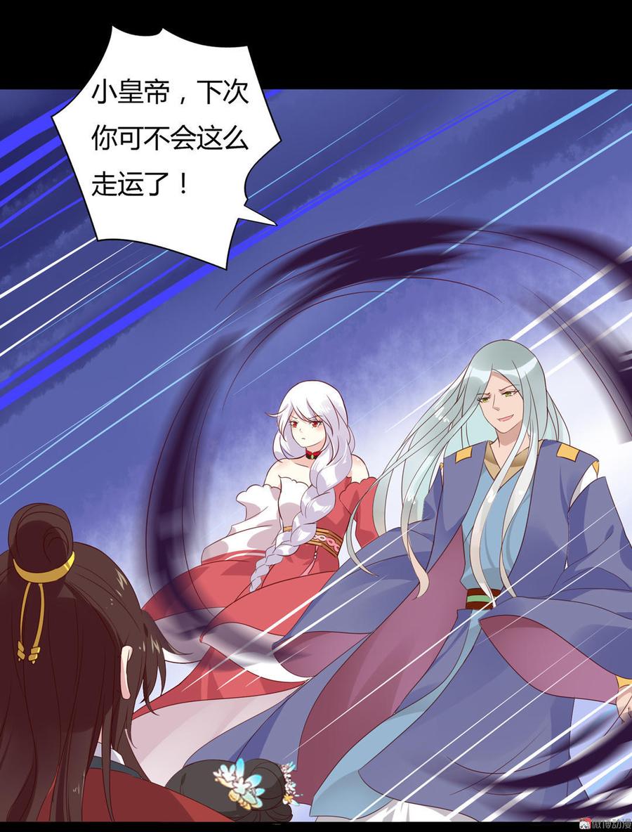 被天敌饲养的日子韩漫全集-第75话 是不是太心软？无删减无遮挡章节图片 
