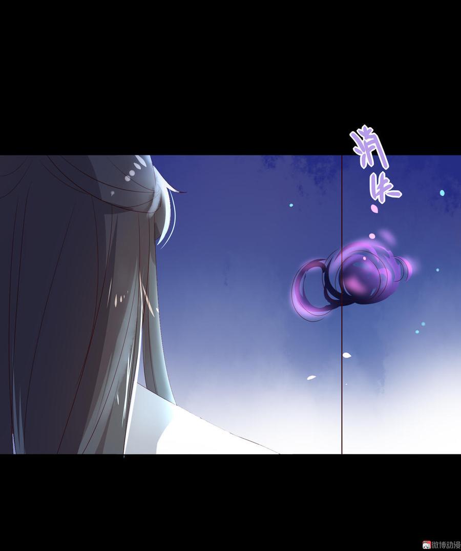 被天敌饲养的日子韩漫全集-第75话 是不是太心软？无删减无遮挡章节图片 