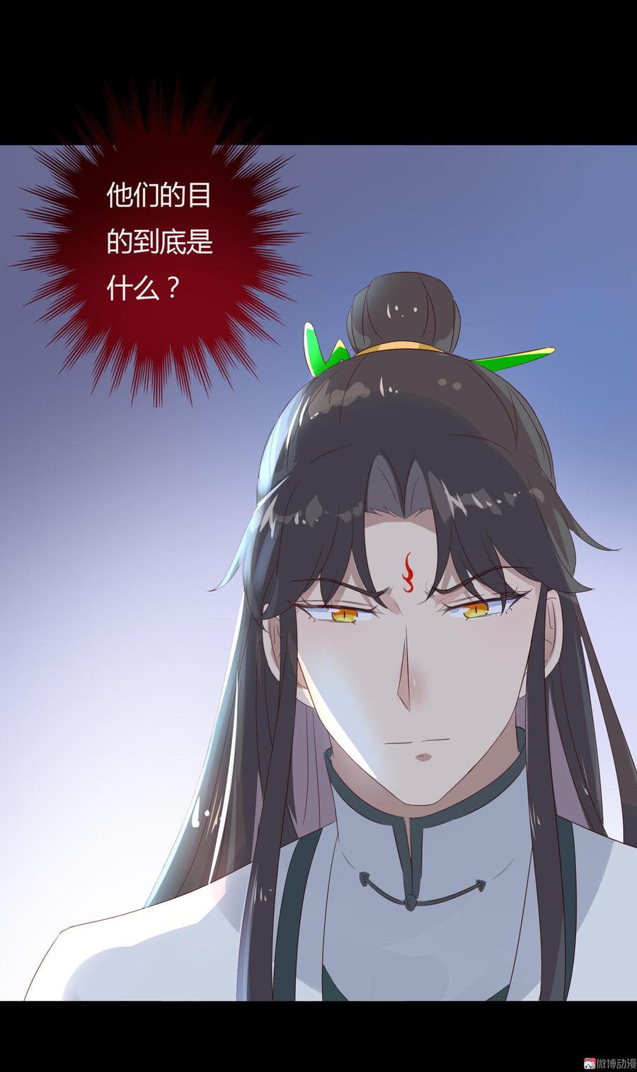 被天敌饲养的日子韩漫全集-第75话 是不是太心软？无删减无遮挡章节图片 