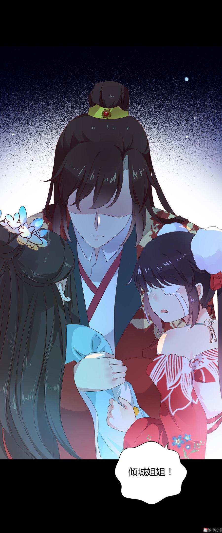 被天敌饲养的日子韩漫全集-第75话 是不是太心软？无删减无遮挡章节图片 