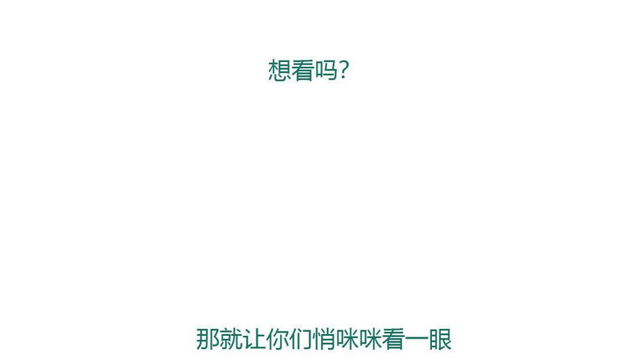 被天敌饲养的日子韩漫全集-第76话 尽早离开无删减无遮挡章节图片 