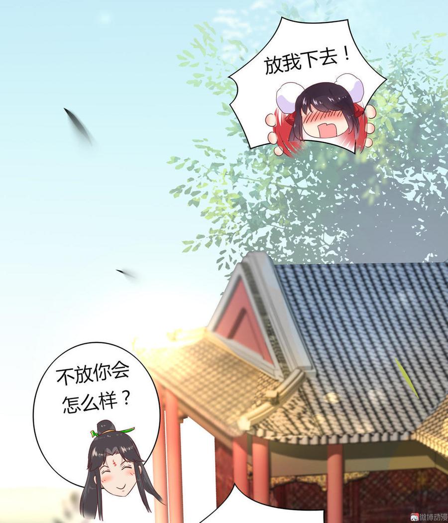 被天敌饲养的日子韩漫全集-第77话 兔子急了也是会咬蛇的无删减无遮挡章节图片 