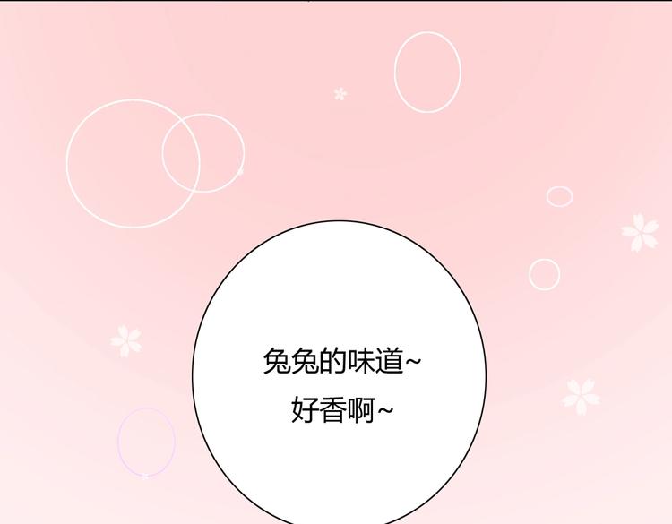 被天敌饲养的日子韩漫全集-第9话 什么的味道，兔兔的香味~无删减无遮挡章节图片 