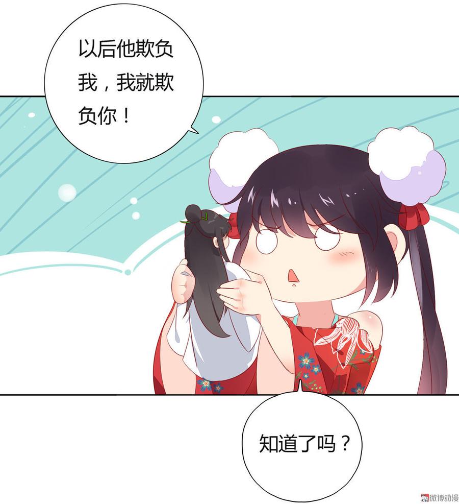 被天敌饲养的日子韩漫全集-第81话 我终于找到你了无删减无遮挡章节图片 