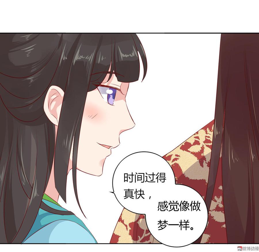 被天敌饲养的日子韩漫全集-第84话 我比较喜欢吃兔肉无删减无遮挡章节图片 