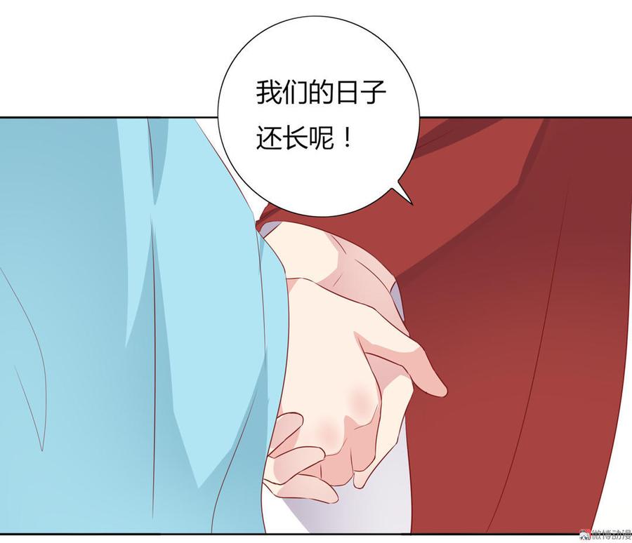 被天敌饲养的日子韩漫全集-第84话 我比较喜欢吃兔肉无删减无遮挡章节图片 