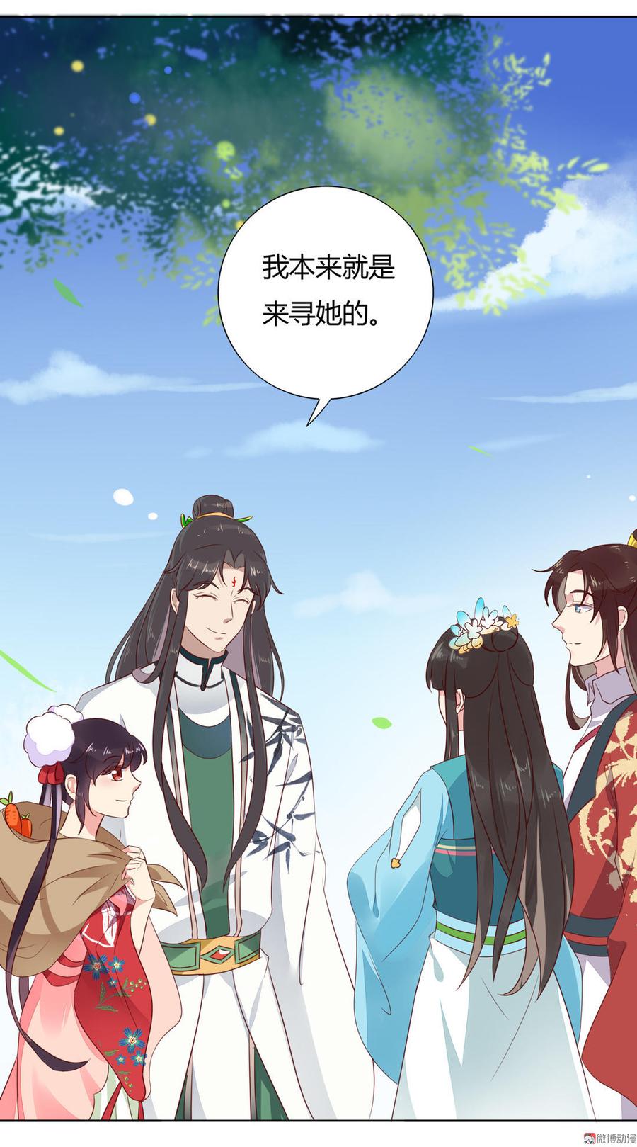 被天敌饲养的日子韩漫全集-第84话 我比较喜欢吃兔肉无删减无遮挡章节图片 