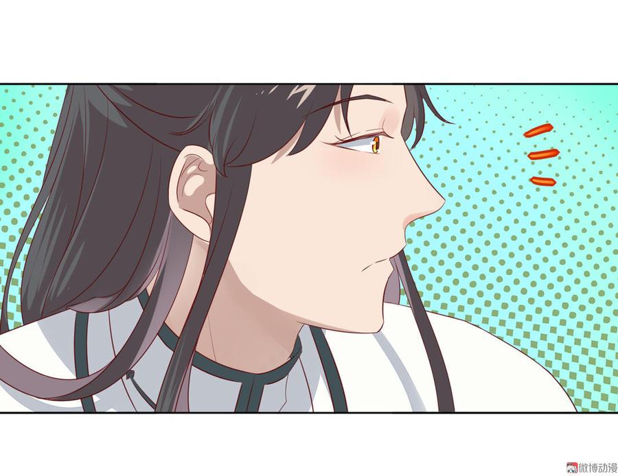 被天敌饲养的日子韩漫全集-第85话 因为……无删减无遮挡章节图片 