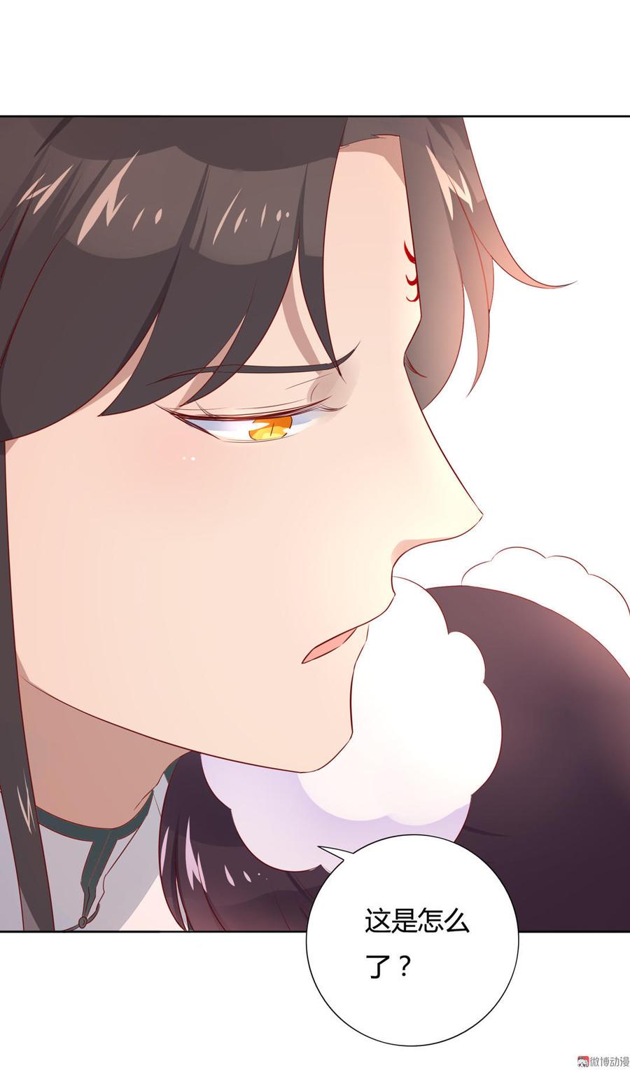 被天敌饲养的日子韩漫全集-第85话 因为……无删减无遮挡章节图片 