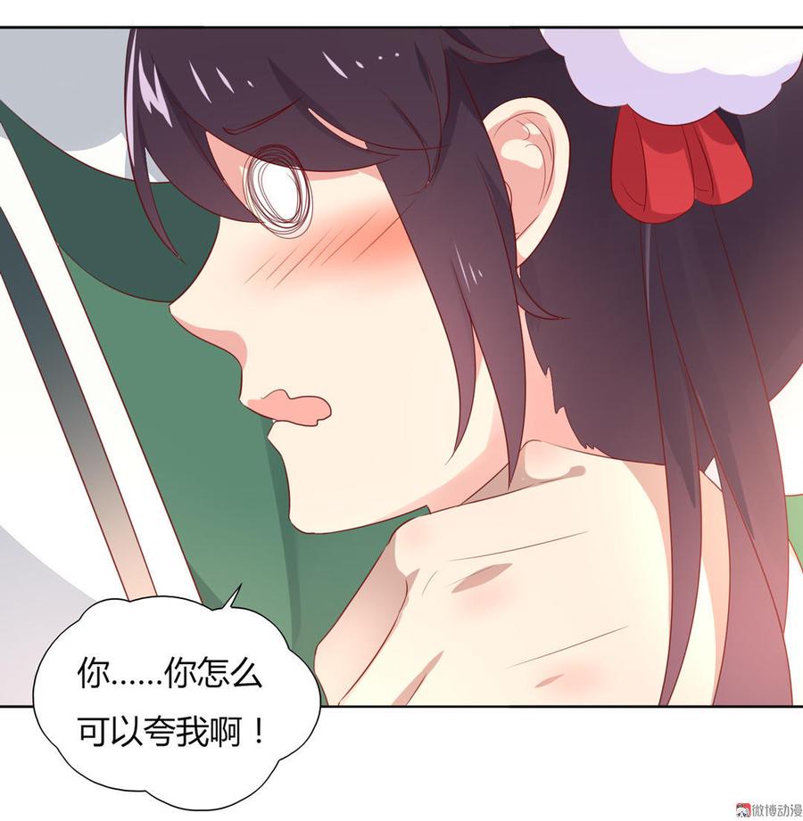 被天敌饲养的日子韩漫全集-第85话 因为……无删减无遮挡章节图片 