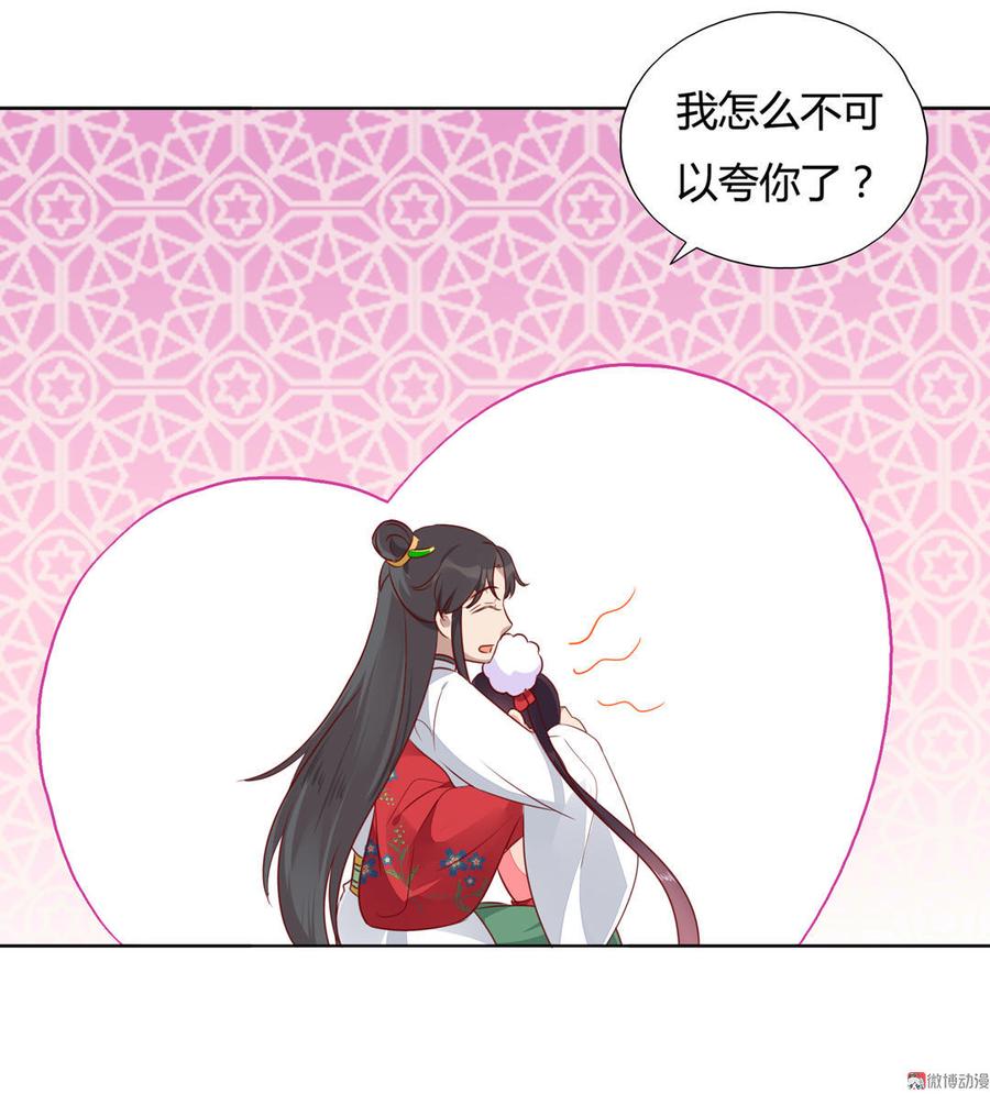 被天敌饲养的日子韩漫全集-第85话 因为……无删减无遮挡章节图片 