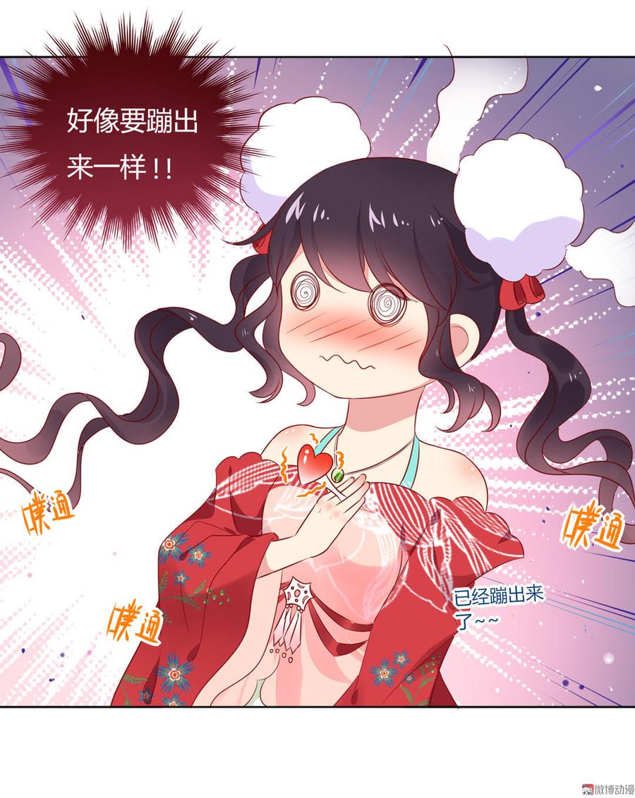 被天敌饲养的日子韩漫全集-第85话 因为……无删减无遮挡章节图片 